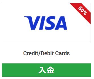 クレジットカードのブランド（VISA、JCB）